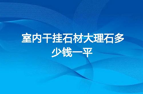 https://jian-housekeeper.oss-cn-beijing.aliyuncs.com/news/bannerImage/141174.jpg