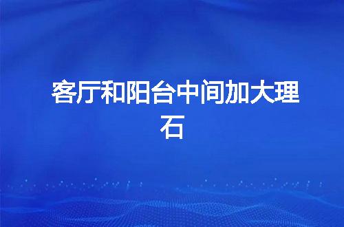 https://jian-housekeeper.oss-cn-beijing.aliyuncs.com/news/bannerImage/141186.jpg