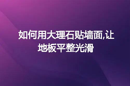 https://jian-housekeeper.oss-cn-beijing.aliyuncs.com/news/bannerImage/141187.jpg