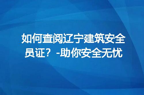 https://jian-housekeeper.oss-cn-beijing.aliyuncs.com/news/bannerImage/141341.jpg