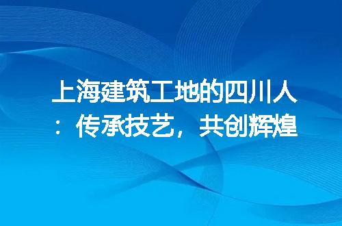 https://jian-housekeeper.oss-cn-beijing.aliyuncs.com/news/bannerImage/141343.jpg