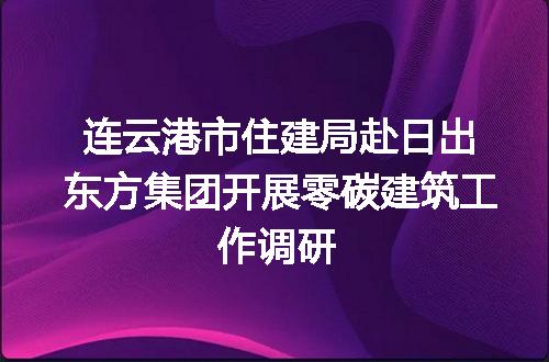https://jian-housekeeper.oss-cn-beijing.aliyuncs.com/news/bannerImage/141395.jpg