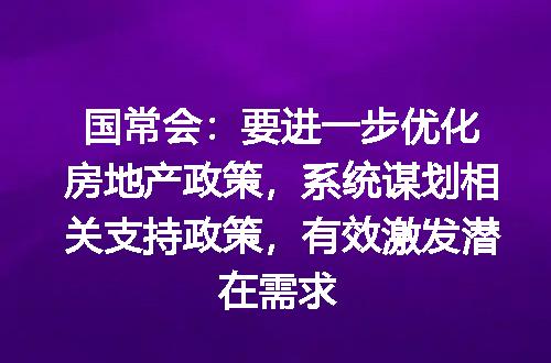 https://jian-housekeeper.oss-cn-beijing.aliyuncs.com/news/bannerImage/141474.jpg