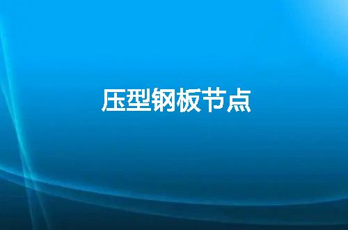 https://jian-housekeeper.oss-cn-beijing.aliyuncs.com/news/bannerImage/141644.jpg