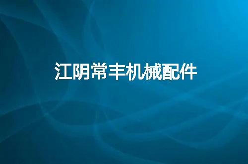 https://jian-housekeeper.oss-cn-beijing.aliyuncs.com/news/bannerImage/141646.jpg
