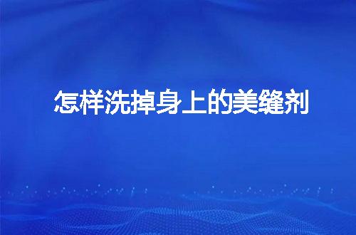 https://jian-housekeeper.oss-cn-beijing.aliyuncs.com/news/bannerImage/141656.jpg