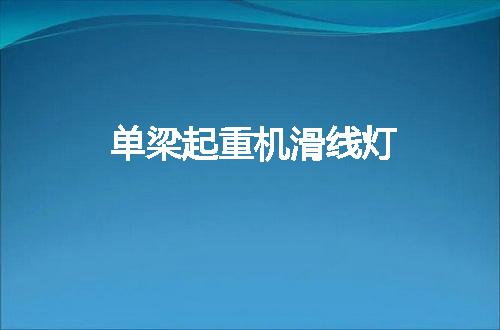 https://jian-housekeeper.oss-cn-beijing.aliyuncs.com/news/bannerImage/141664.jpg