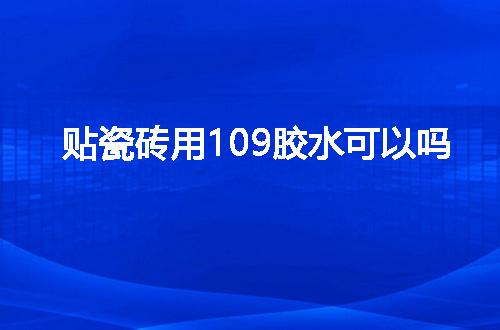 https://jian-housekeeper.oss-cn-beijing.aliyuncs.com/news/bannerImage/141666.jpg