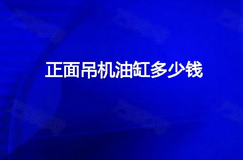 https://jian-housekeeper.oss-cn-beijing.aliyuncs.com/news/bannerImage/141678.jpg