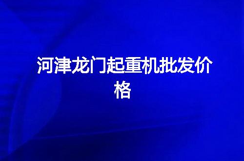 https://jian-housekeeper.oss-cn-beijing.aliyuncs.com/news/bannerImage/141687.jpg