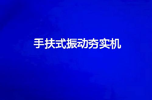 https://jian-housekeeper.oss-cn-beijing.aliyuncs.com/news/bannerImage/141704.jpg