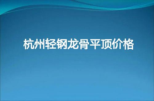 https://jian-housekeeper.oss-cn-beijing.aliyuncs.com/news/bannerImage/141709.jpg