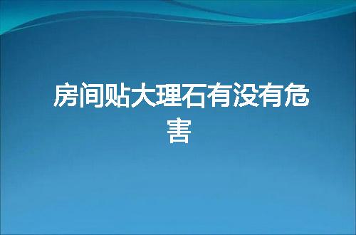 https://jian-housekeeper.oss-cn-beijing.aliyuncs.com/news/bannerImage/141767.jpg
