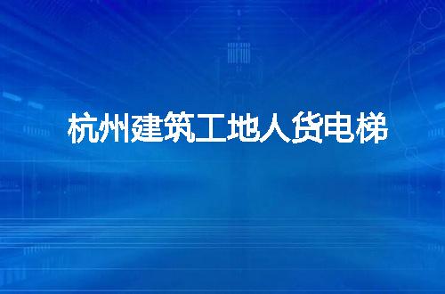 https://jian-housekeeper.oss-cn-beijing.aliyuncs.com/news/bannerImage/141777.jpg