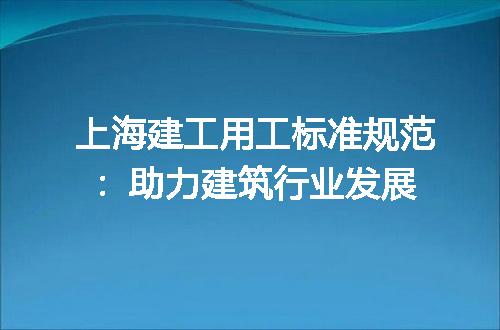 https://jian-housekeeper.oss-cn-beijing.aliyuncs.com/news/bannerImage/141785.jpg
