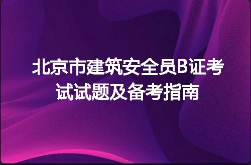 https://jian-housekeeper.oss-cn-beijing.aliyuncs.com/news/bannerImage/141791.jpg
