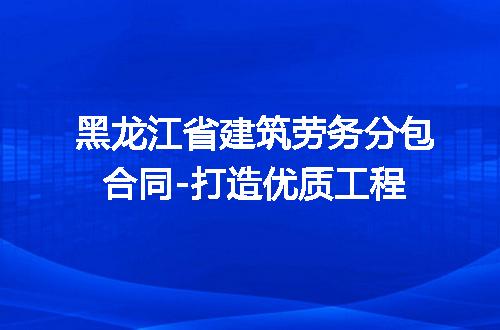 https://jian-housekeeper.oss-cn-beijing.aliyuncs.com/news/bannerImage/141815.jpg