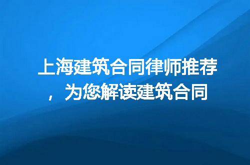 https://jian-housekeeper.oss-cn-beijing.aliyuncs.com/news/bannerImage/141816.jpg