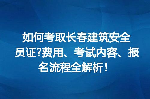 https://jian-housekeeper.oss-cn-beijing.aliyuncs.com/news/bannerImage/141861.jpg