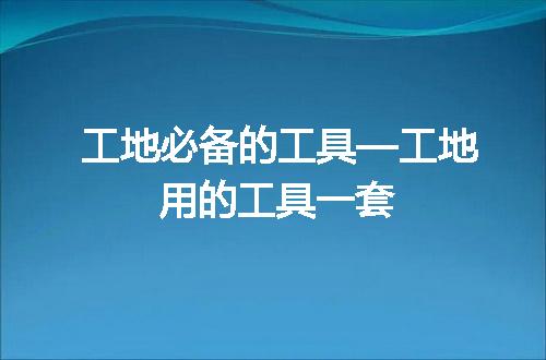 https://jian-housekeeper.oss-cn-beijing.aliyuncs.com/news/bannerImage/141901.jpg