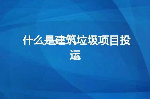 https://jian-housekeeper.oss-cn-beijing.aliyuncs.com/news/bannerImage/141911.jpg