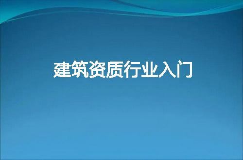 https://jian-housekeeper.oss-cn-beijing.aliyuncs.com/news/bannerImage/141926.jpg