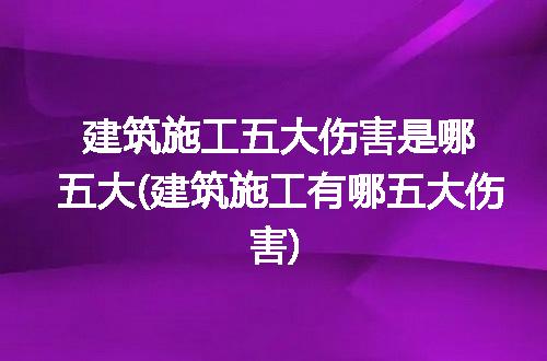 https://jian-housekeeper.oss-cn-beijing.aliyuncs.com/news/bannerImage/141941.jpg