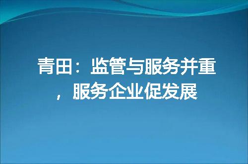 https://jian-housekeeper.oss-cn-beijing.aliyuncs.com/news/bannerImage/142079.jpg