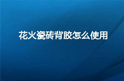 https://jian-housekeeper.oss-cn-beijing.aliyuncs.com/news/bannerImage/142290.jpg