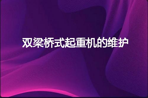 https://jian-housekeeper.oss-cn-beijing.aliyuncs.com/news/bannerImage/142292.jpg