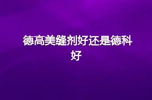 https://jian-housekeeper.oss-cn-beijing.aliyuncs.com/news/bannerImage/142294.jpg