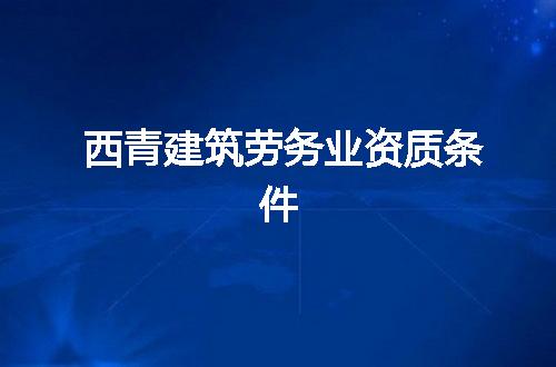 https://jian-housekeeper.oss-cn-beijing.aliyuncs.com/news/bannerImage/142307.jpg