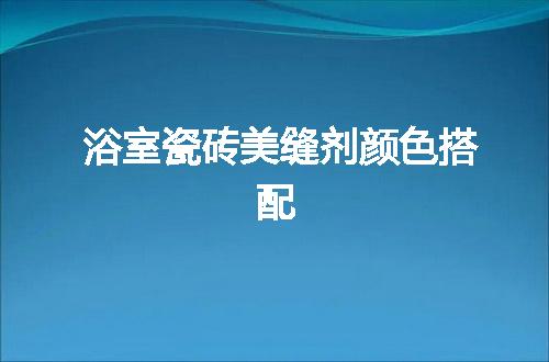 https://jian-housekeeper.oss-cn-beijing.aliyuncs.com/news/bannerImage/142338.jpg