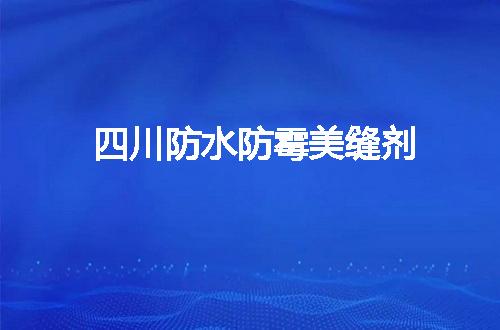https://jian-housekeeper.oss-cn-beijing.aliyuncs.com/news/bannerImage/142363.jpg