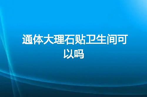 https://jian-housekeeper.oss-cn-beijing.aliyuncs.com/news/bannerImage/142364.jpg