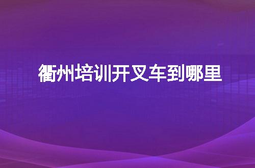 https://jian-housekeeper.oss-cn-beijing.aliyuncs.com/news/bannerImage/142372.jpg