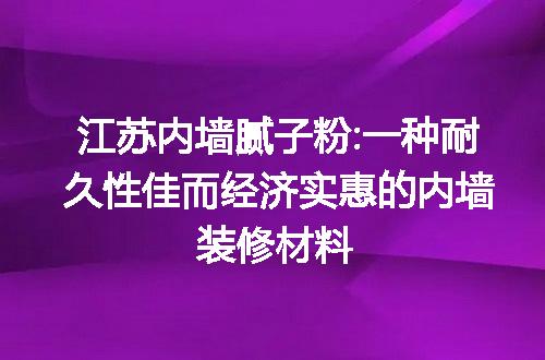 https://jian-housekeeper.oss-cn-beijing.aliyuncs.com/news/bannerImage/142373.jpg