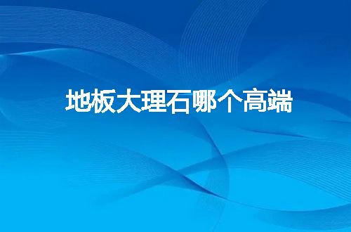 https://jian-housekeeper.oss-cn-beijing.aliyuncs.com/news/bannerImage/142428.jpg