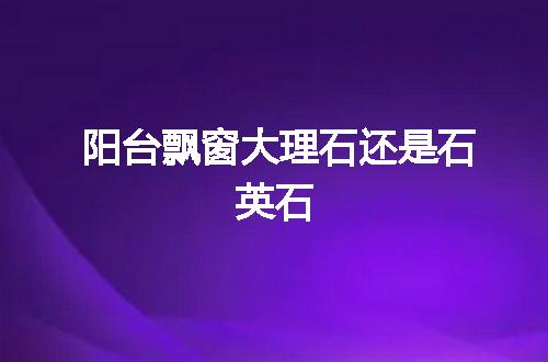 https://jian-housekeeper.oss-cn-beijing.aliyuncs.com/news/bannerImage/142434.jpg