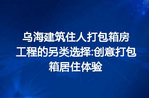 https://jian-housekeeper.oss-cn-beijing.aliyuncs.com/news/bannerImage/142471.jpg