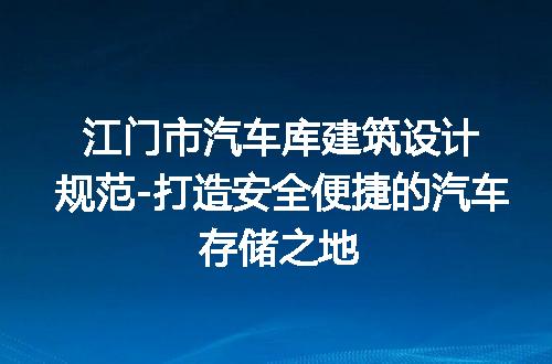 https://jian-housekeeper.oss-cn-beijing.aliyuncs.com/news/bannerImage/142481.jpg