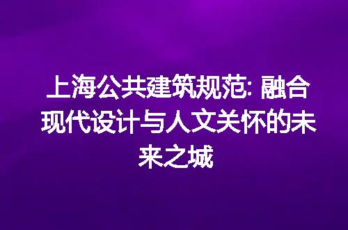 https://jian-housekeeper.oss-cn-beijing.aliyuncs.com/news/bannerImage/142490.jpg