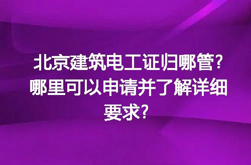 https://jian-housekeeper.oss-cn-beijing.aliyuncs.com/news/bannerImage/142504.jpg