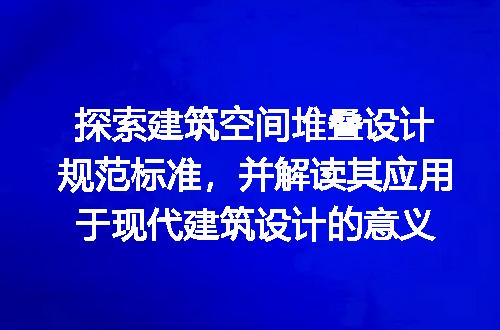 https://jian-housekeeper.oss-cn-beijing.aliyuncs.com/news/bannerImage/142524.jpg