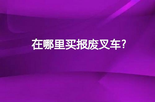 https://jian-housekeeper.oss-cn-beijing.aliyuncs.com/news/bannerImage/14254.jpg