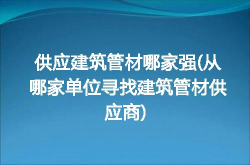 https://jian-housekeeper.oss-cn-beijing.aliyuncs.com/news/bannerImage/142635.jpg