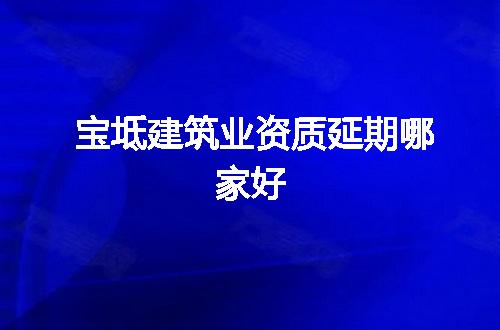 https://jian-housekeeper.oss-cn-beijing.aliyuncs.com/news/bannerImage/142638.jpg