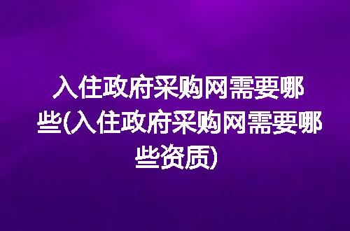 https://jian-housekeeper.oss-cn-beijing.aliyuncs.com/news/bannerImage/142648.jpg