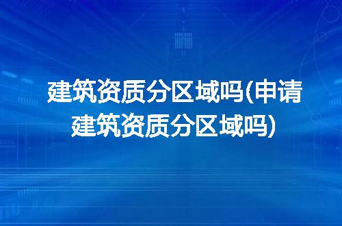 https://jian-housekeeper.oss-cn-beijing.aliyuncs.com/news/bannerImage/142666.jpg