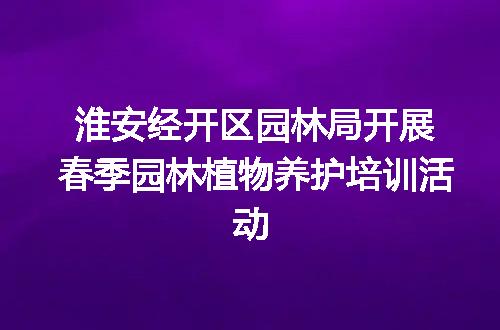 https://jian-housekeeper.oss-cn-beijing.aliyuncs.com/news/bannerImage/142749.jpg
